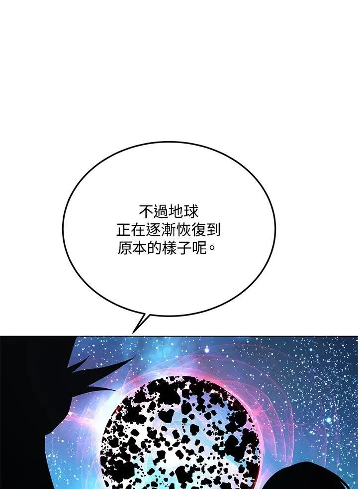 第105话(最终章) 第130页