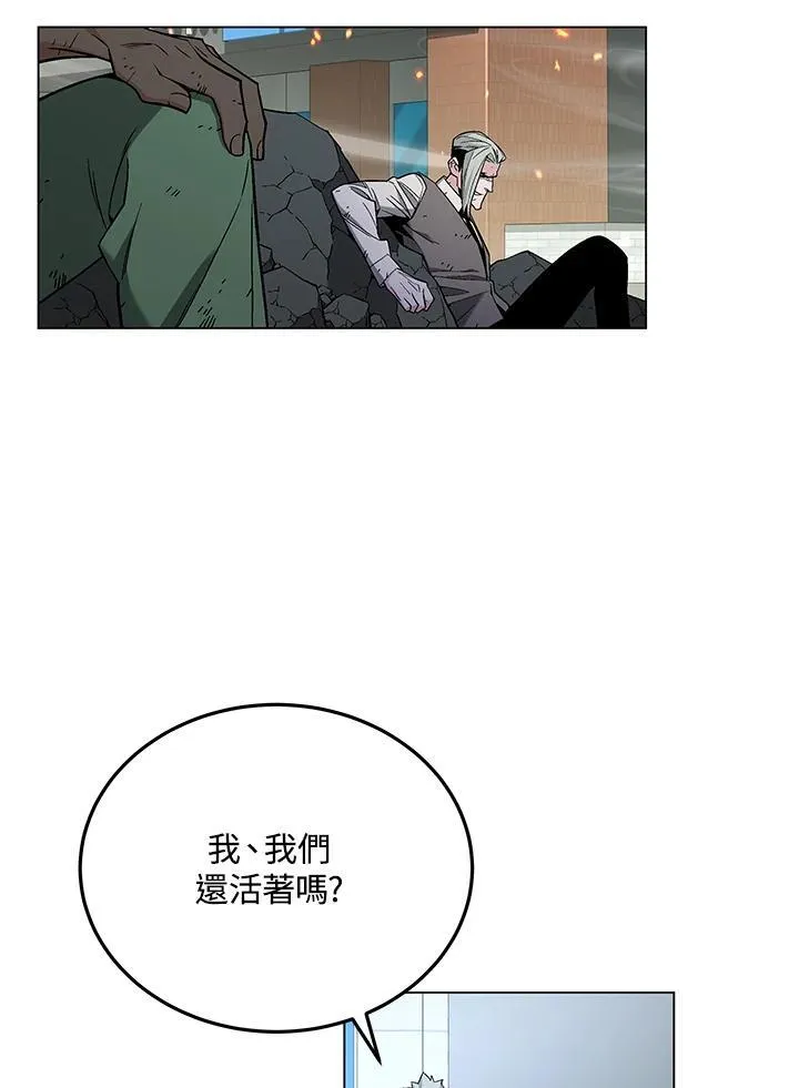 第105话(最终章) 第132页