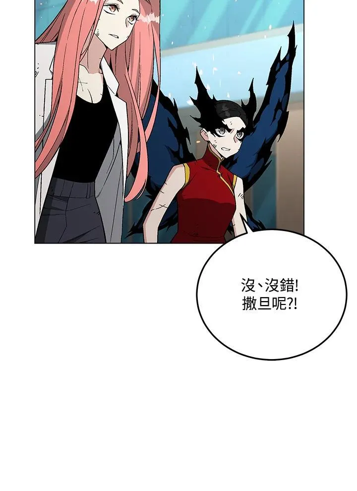 第105话(最终章) 第138页