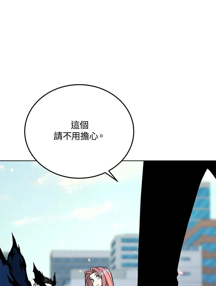 第105话(最终章) 第139页