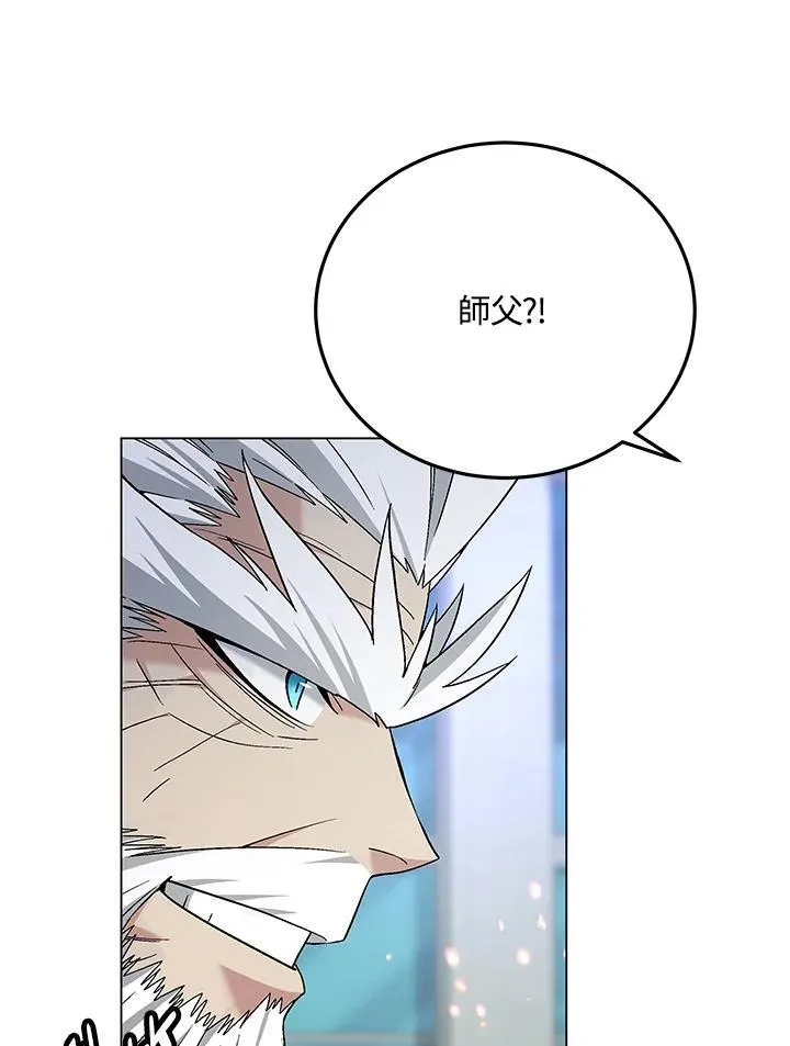 第105话(最终章) 第143页