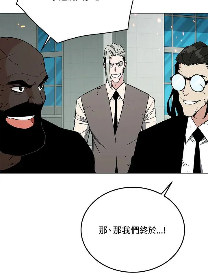 第105话(最终章) 第145页