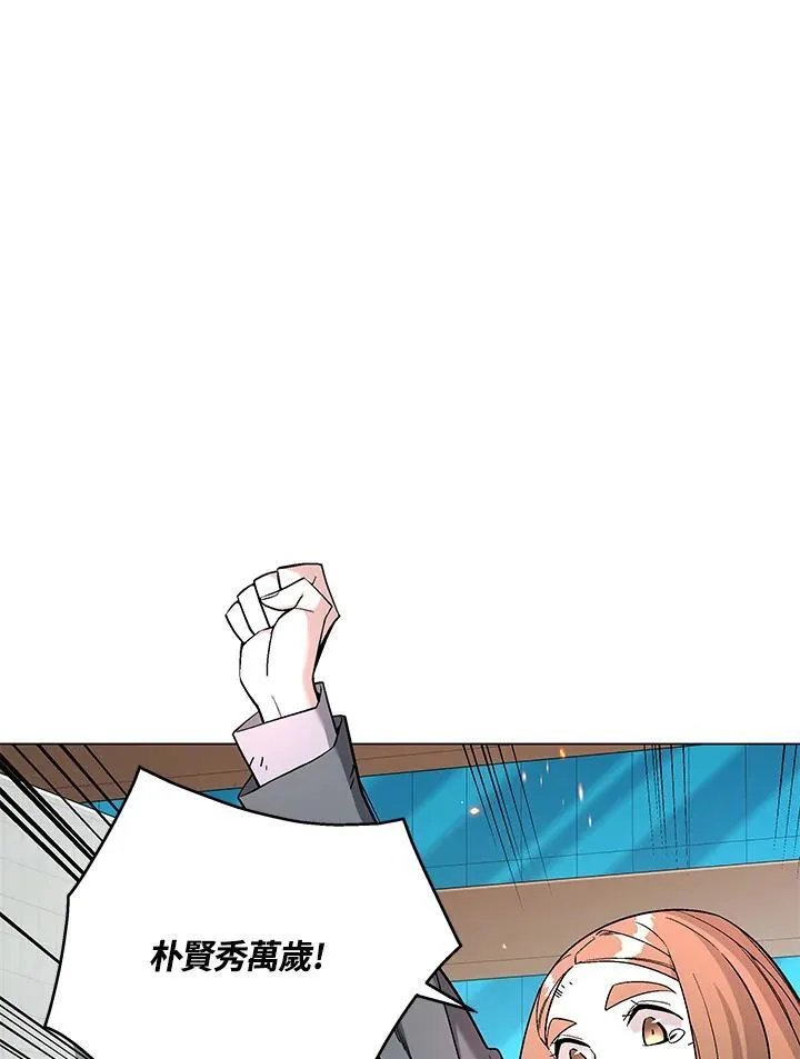 第105话(最终章) 第146页