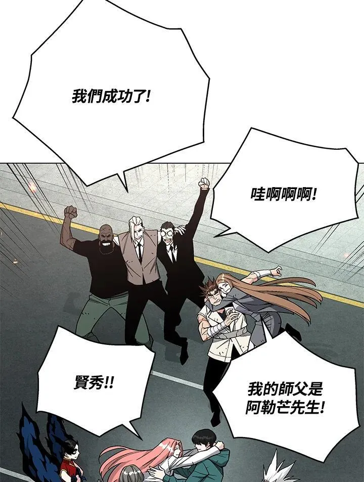 第105话(最终章) 第148页