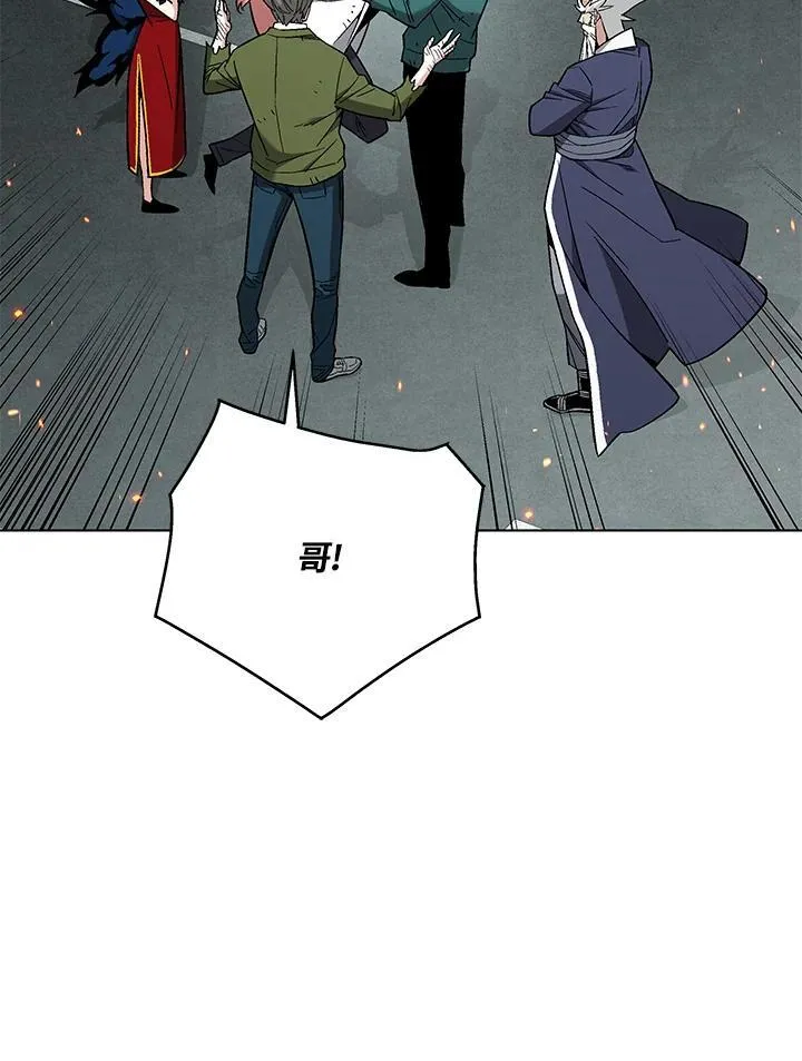 第105话(最终章) 第149页