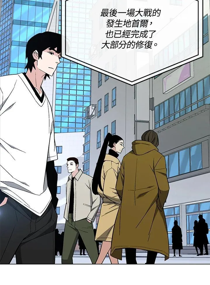 第105话(最终章) 第154页