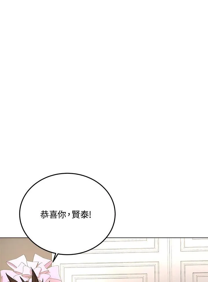 第105话(最终章) 第158页