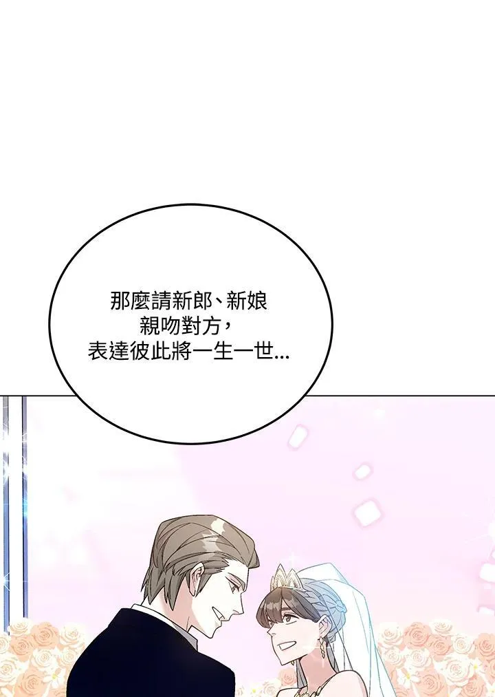 第105话(最终章) 第161页