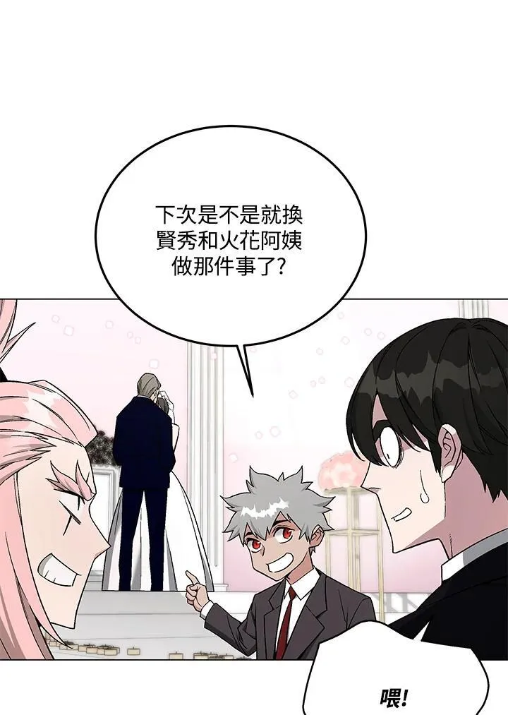 第105话(最终章) 第164页