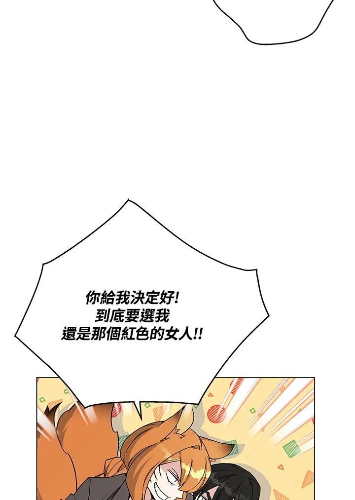 第105话(最终章) 第165页
