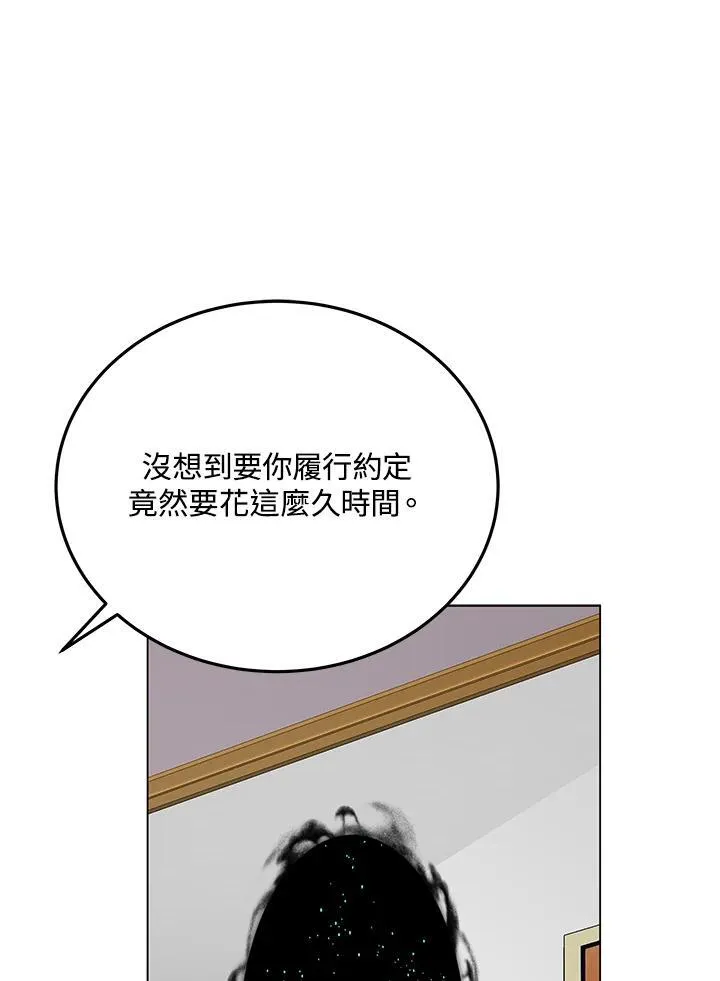 第105话(最终章) 第169页