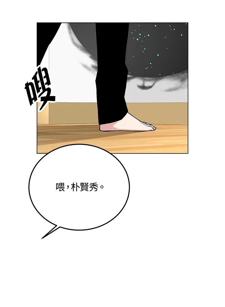 第105话(最终章) 第173页