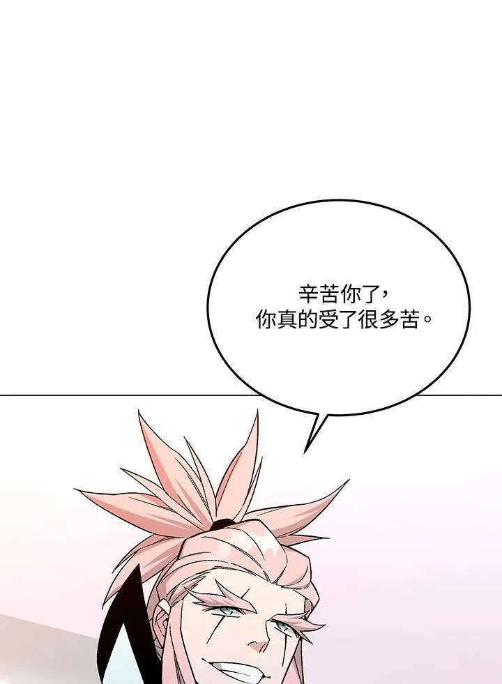 第105话(最终章) 第174页
