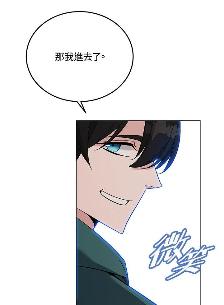 第105话(最终章) 第176页