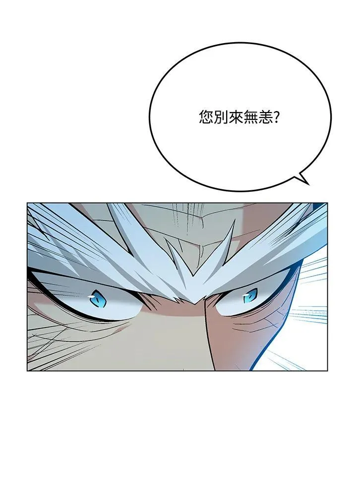 第105话(最终章) 第182页
