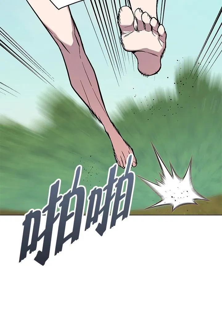 第105话(最终章) 第186页