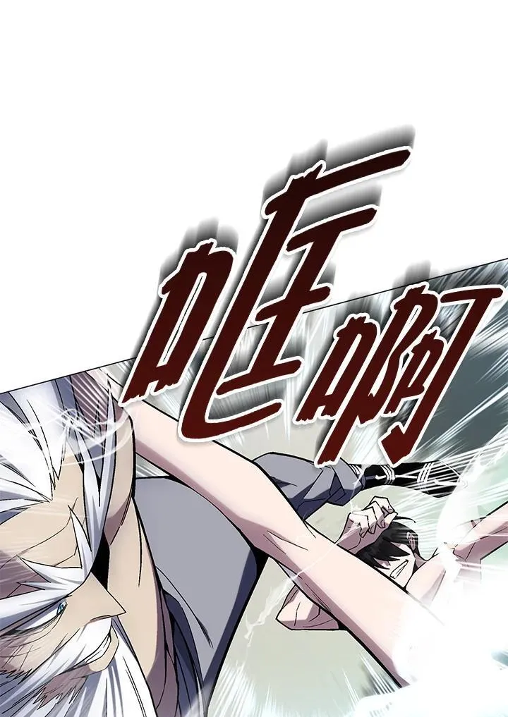 第105话(最终章) 第187页