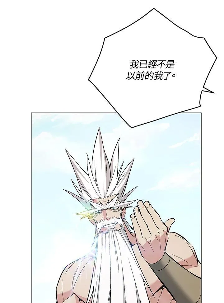 第105话(最终章) 第196页