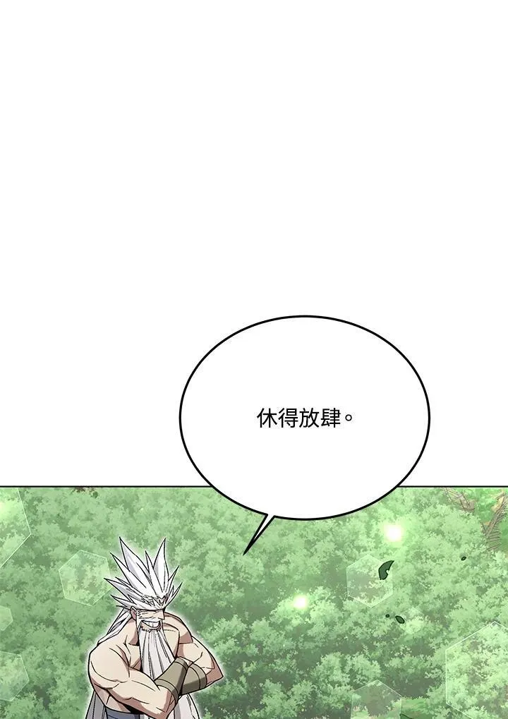第105话(最终章) 第200页