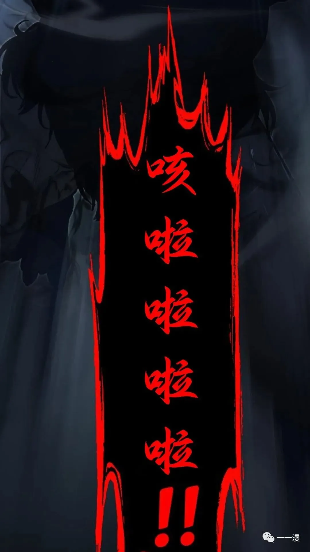 配角在学校生存0 第19页