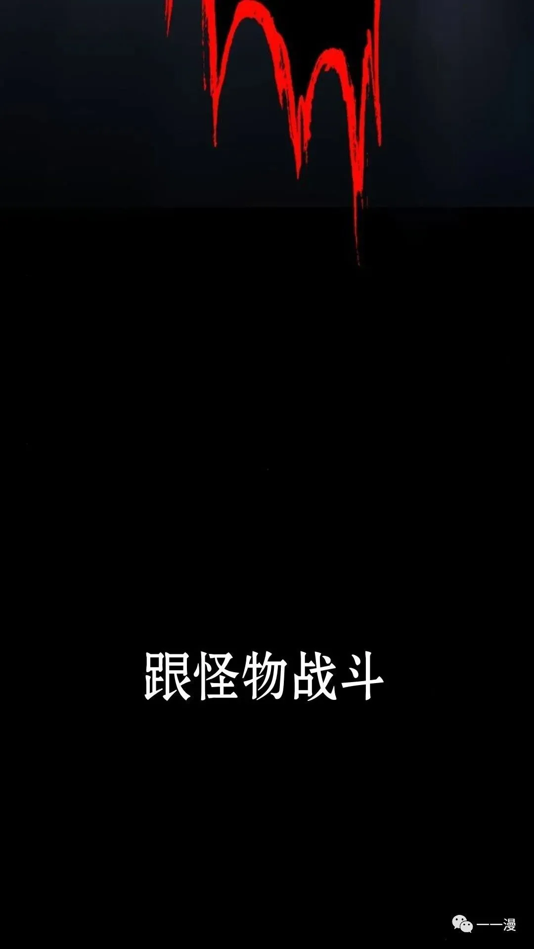 配角在学校生存0 第20页