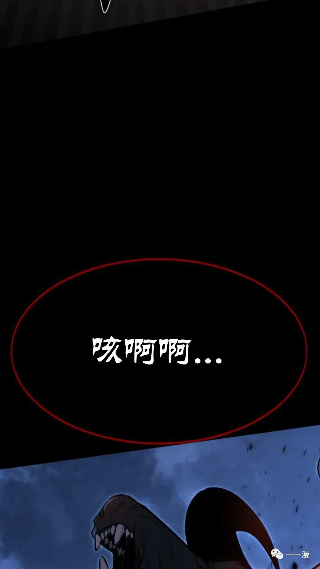 配角在学校生存0 第26页