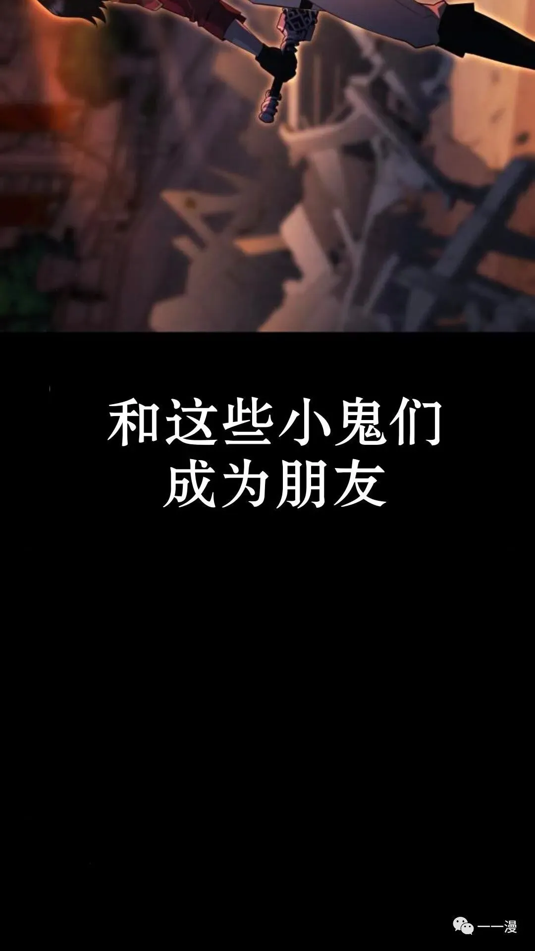 配角在学校生存0 第36页