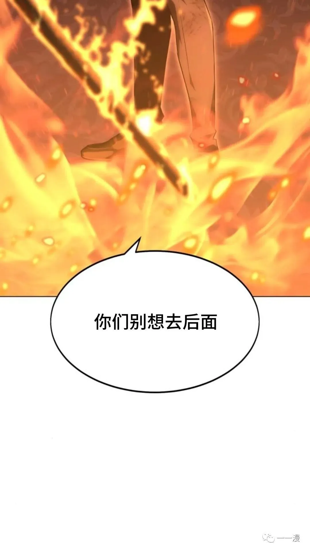配角在学校生存0 第46页