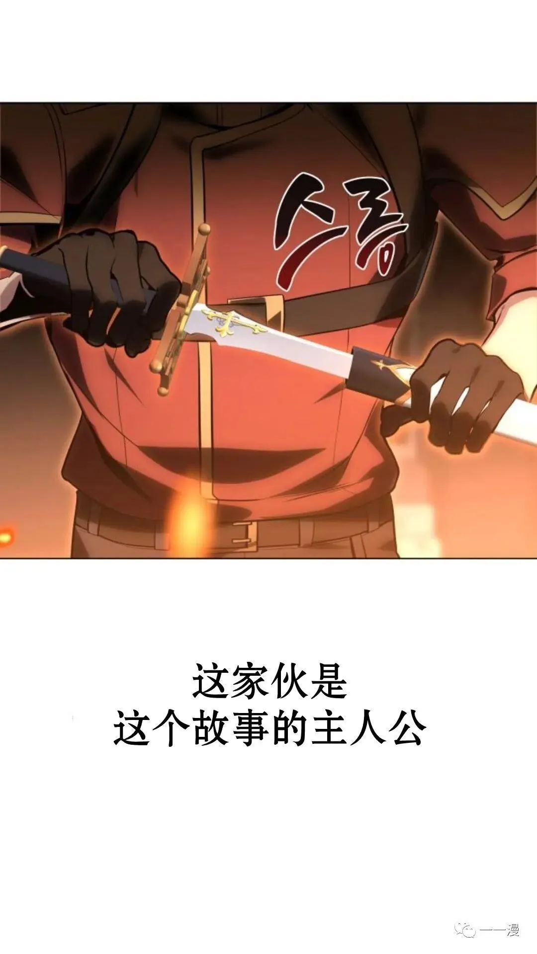 配角在学校生存0 第47页