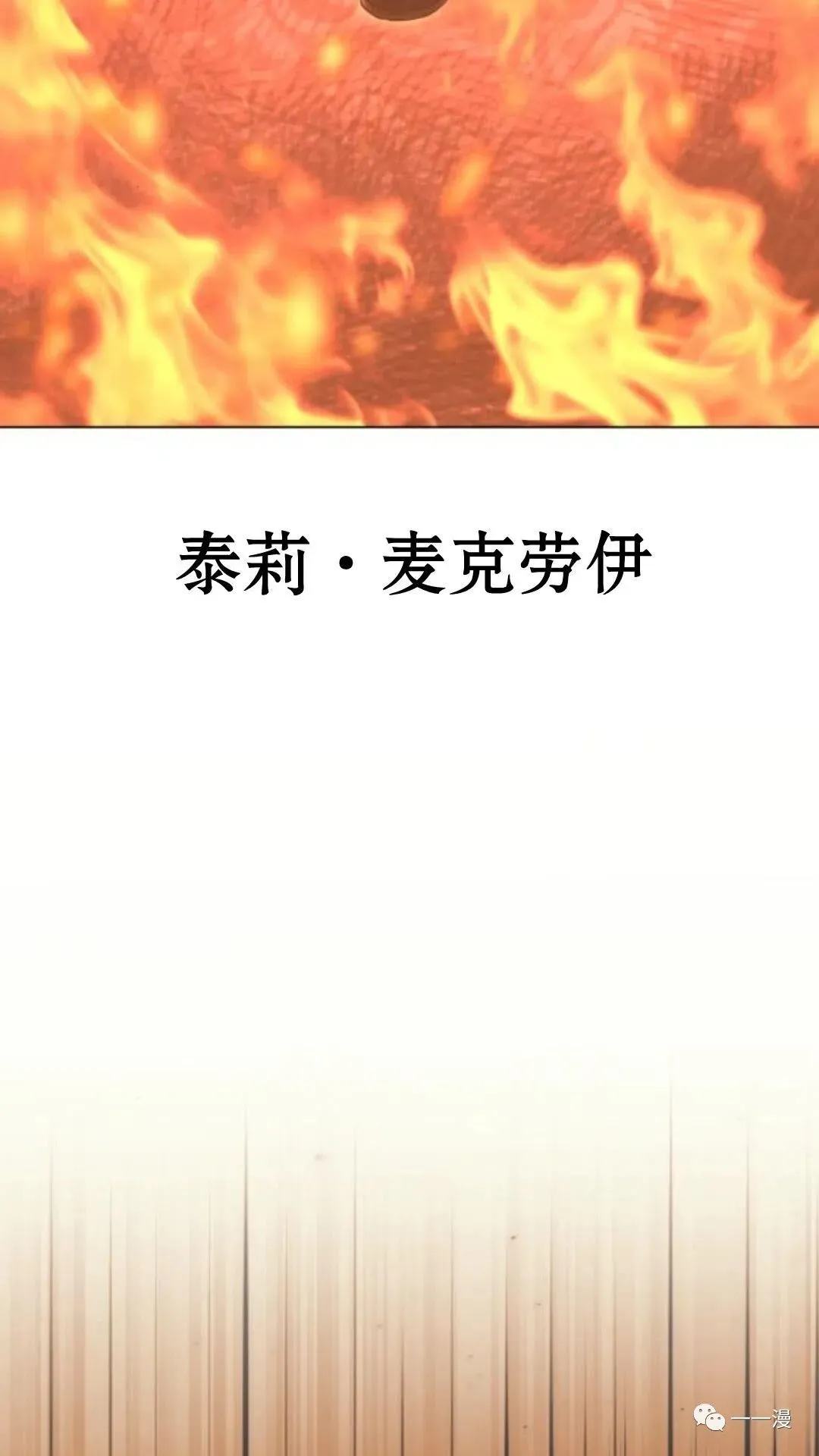 配角在学校生存0 第50页