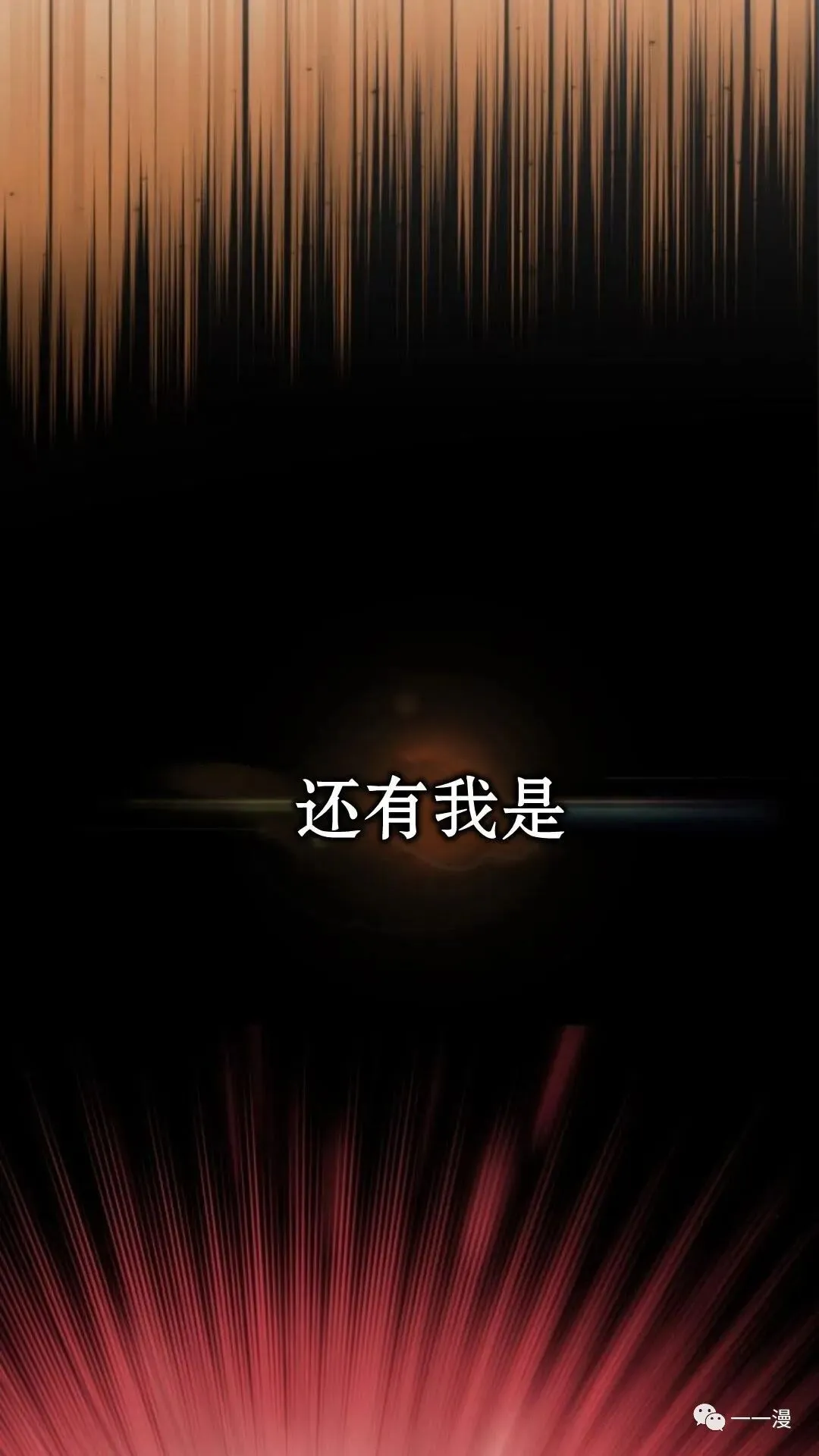 配角在学校生存0 第51页