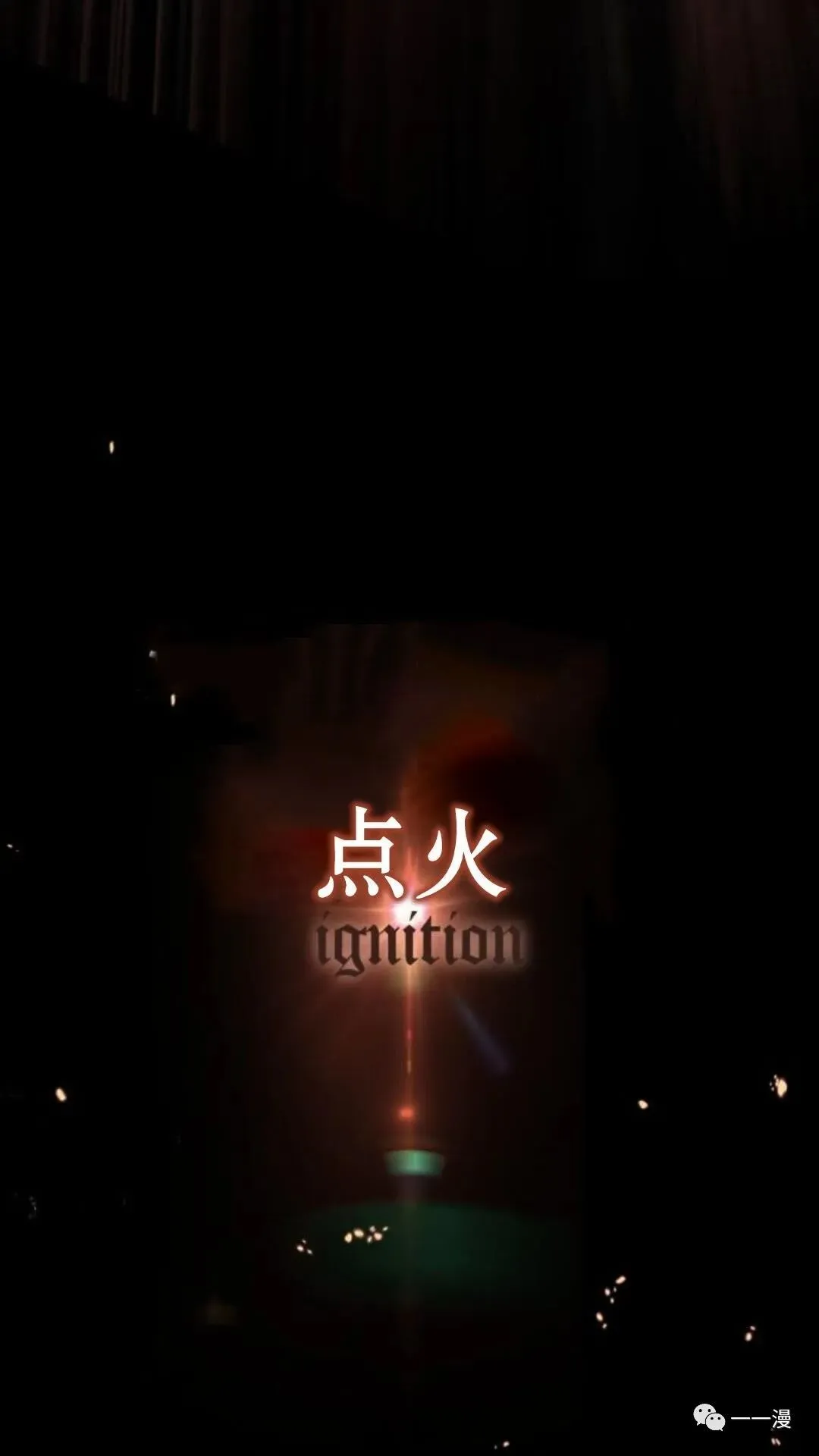 配角在学校生存0 第56页