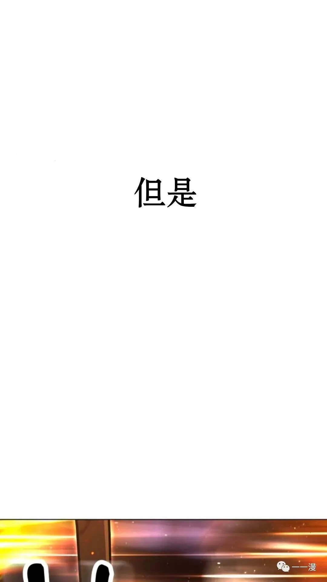 配角在学校生存0 第78页