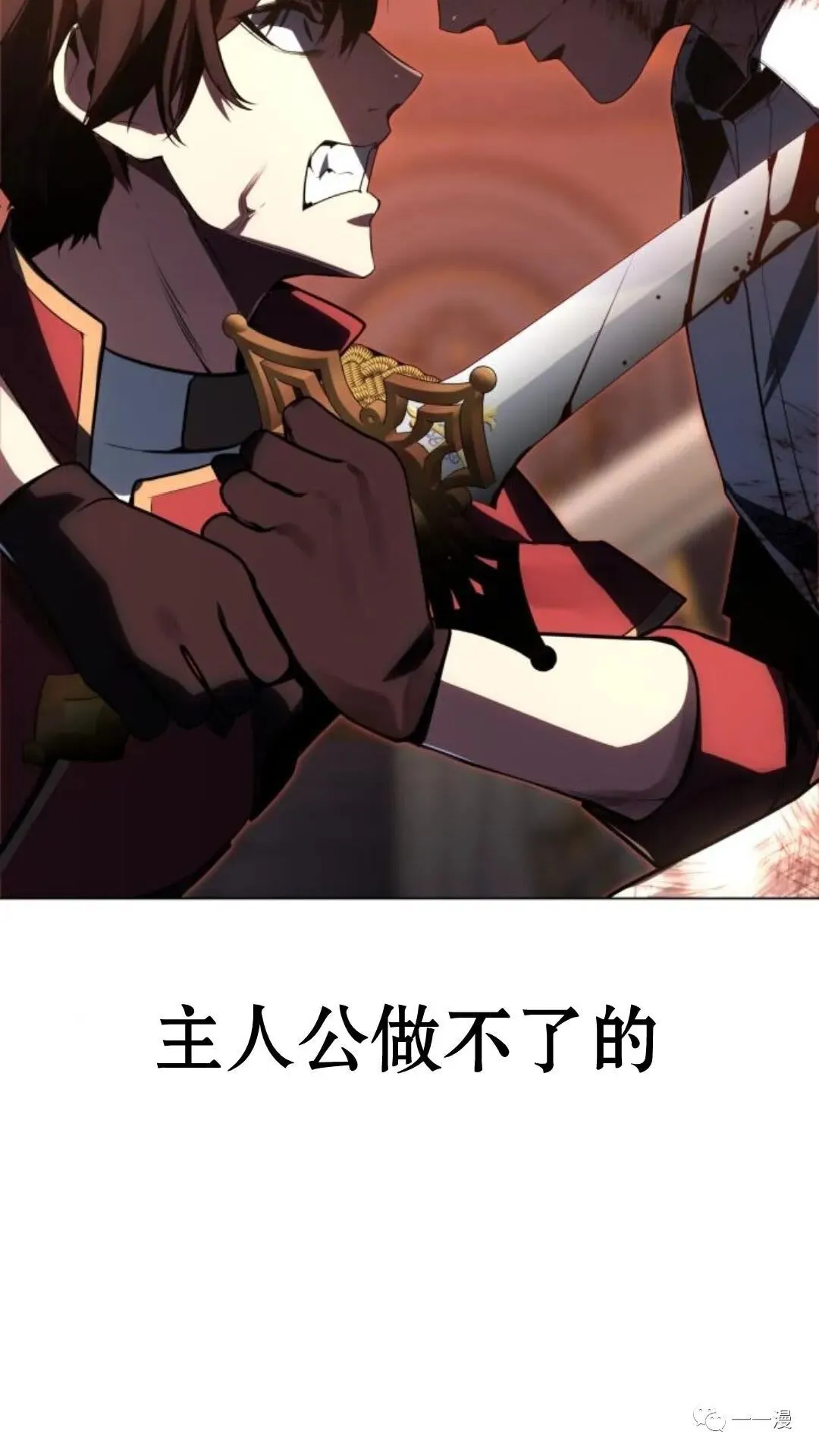 配角在学校生存0 第91页
