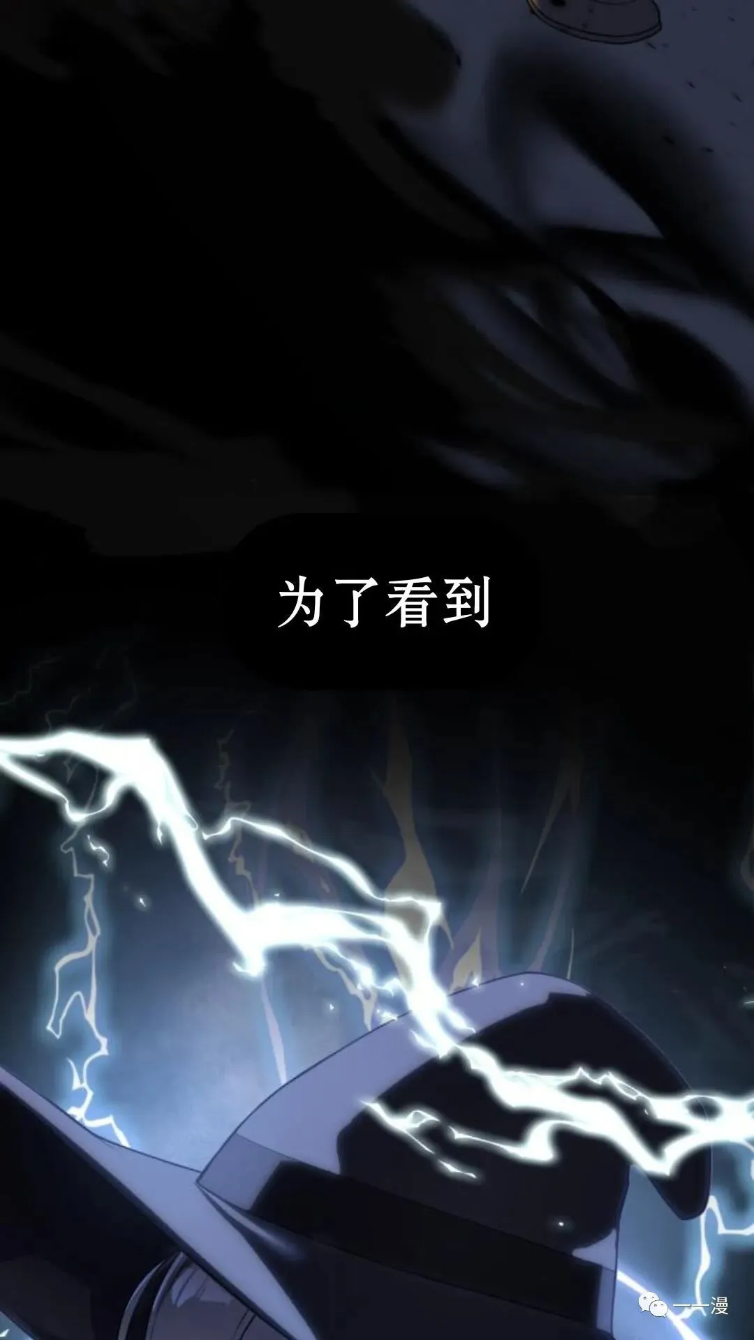 配角在学校生存0 第97页