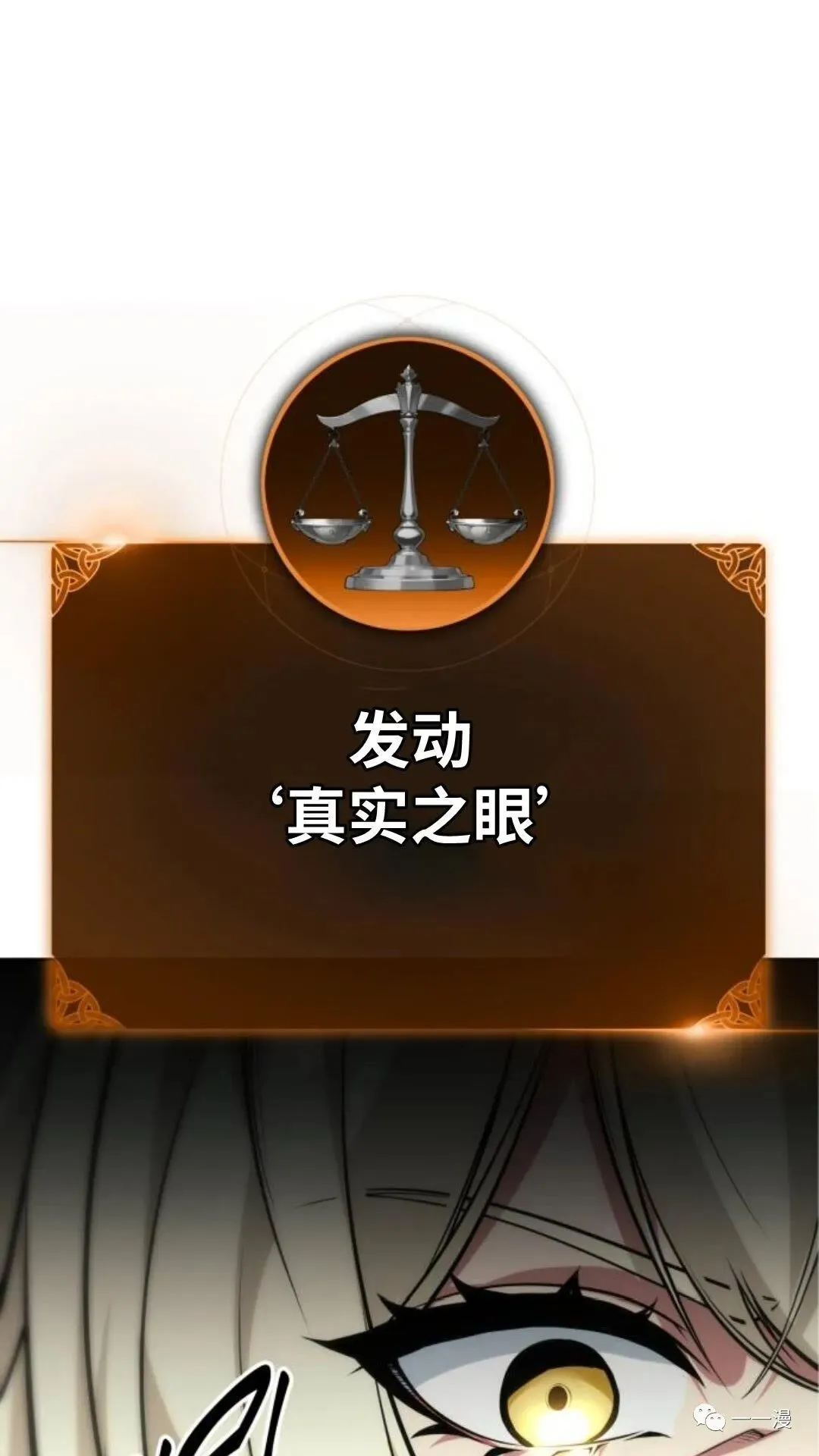 配角在学校生存2 第34页