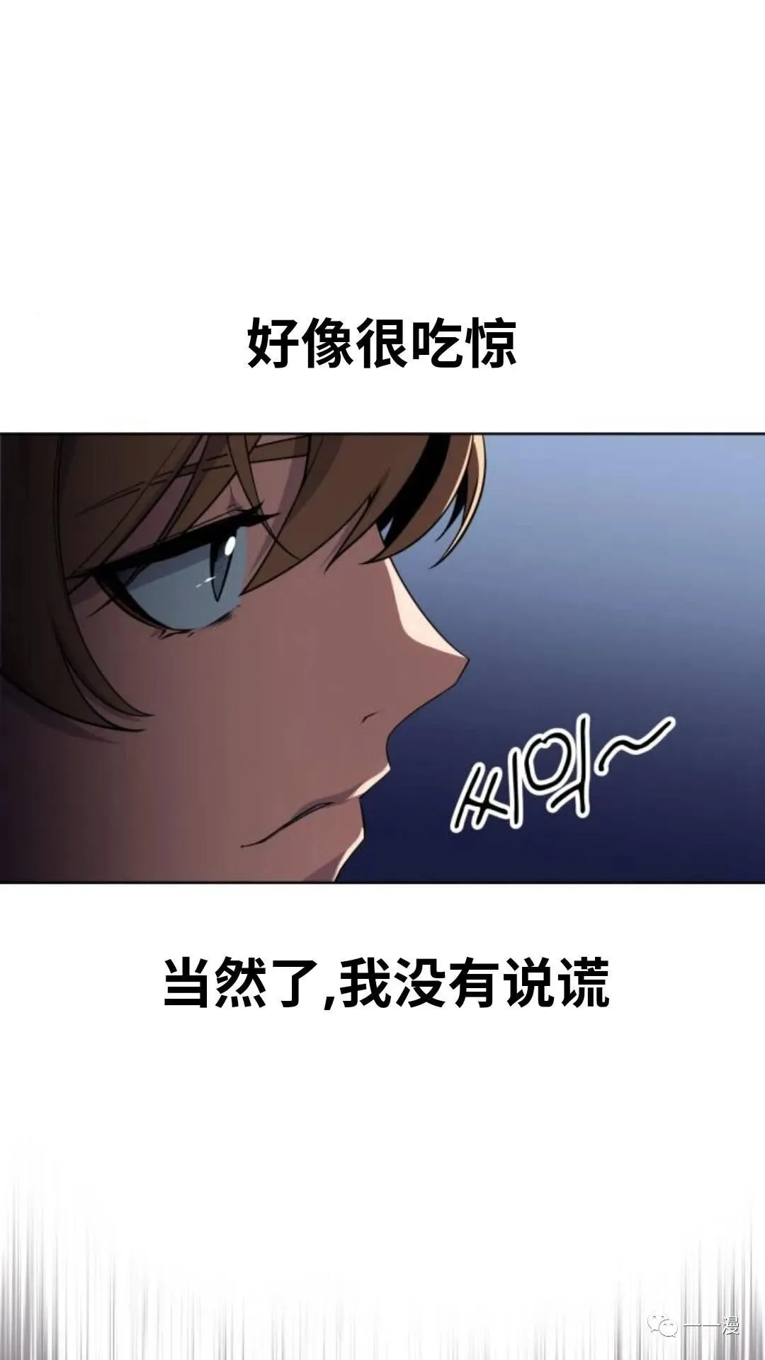 配角在学校生存2 第37页