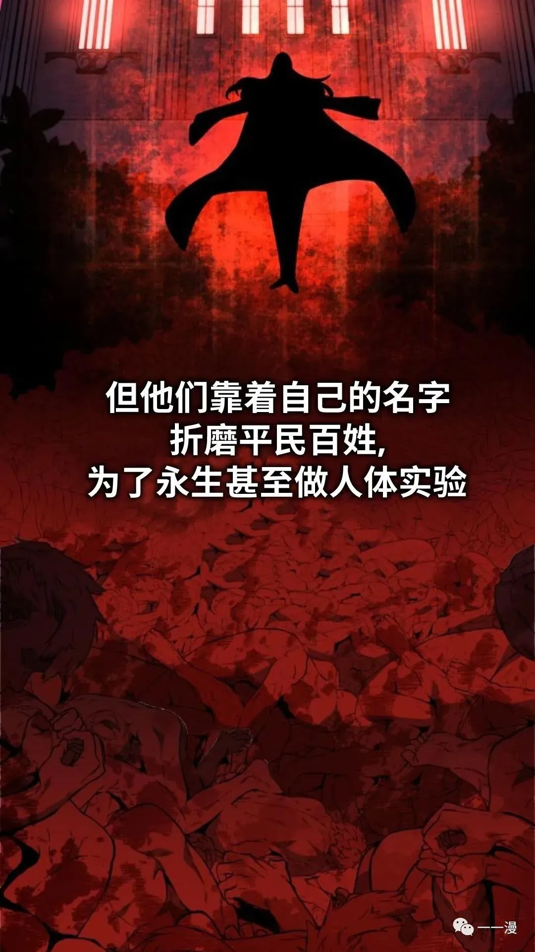 配角在学校生存2 第39页