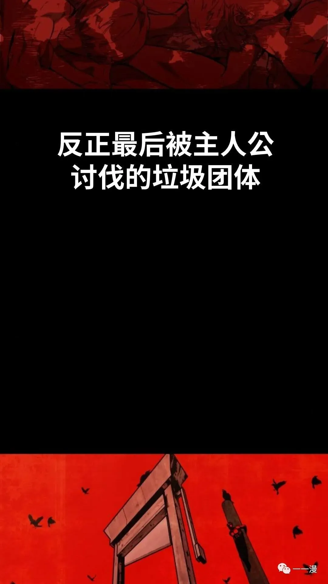 配角在学校生存2 第40页