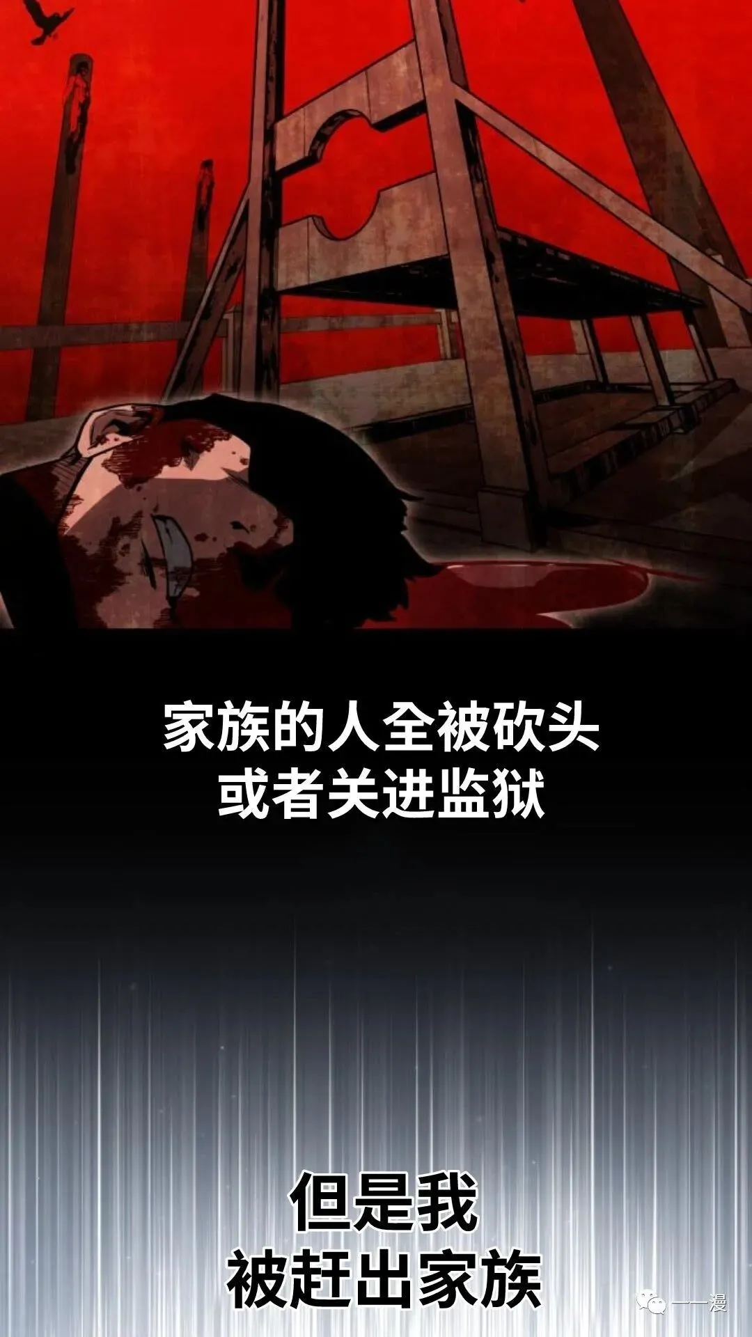 配角在学校生存2 第41页