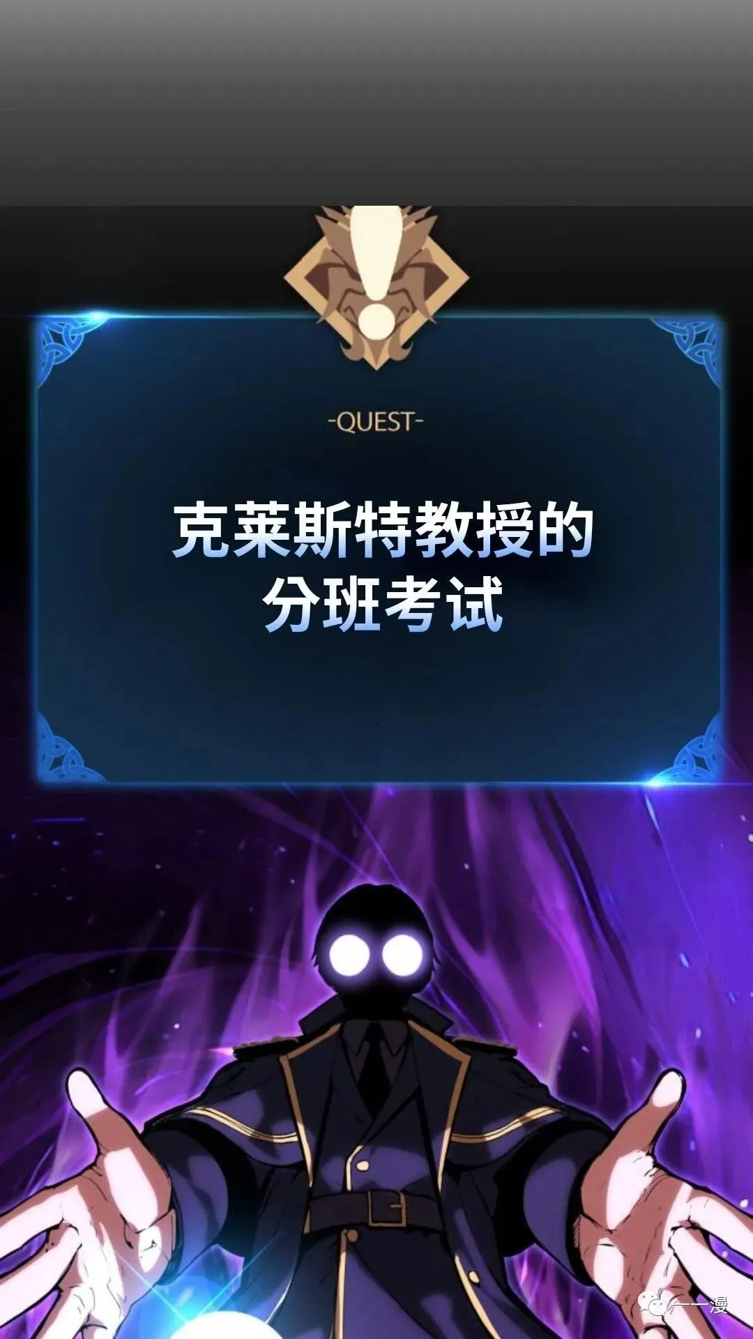 配角在学校生存2 第52页