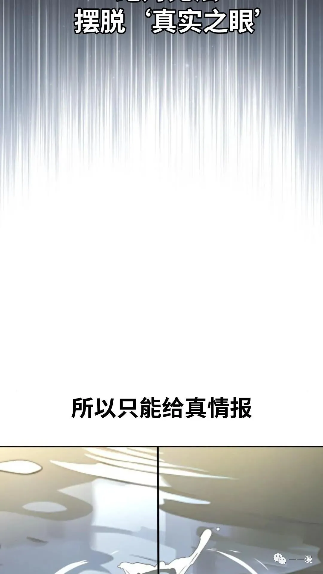 配角在学校生存2 第92页