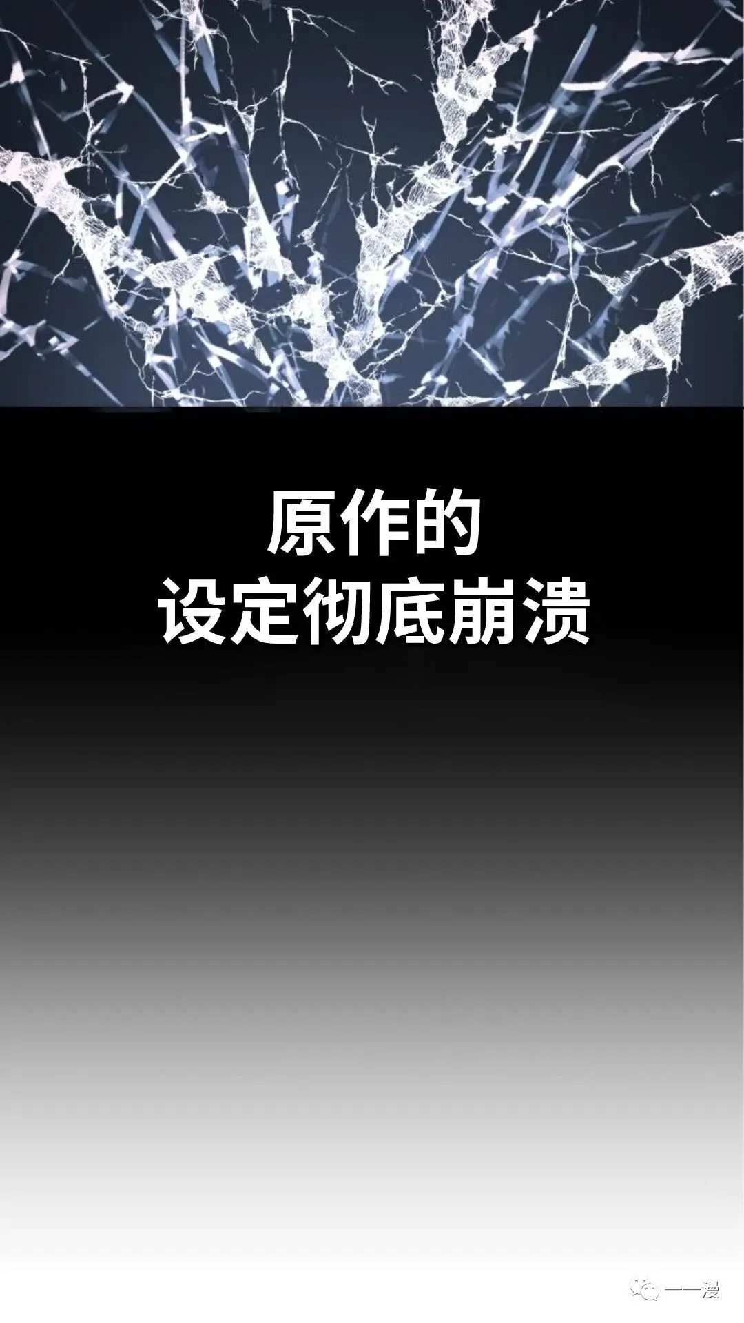 配角在学校生存2 第99页