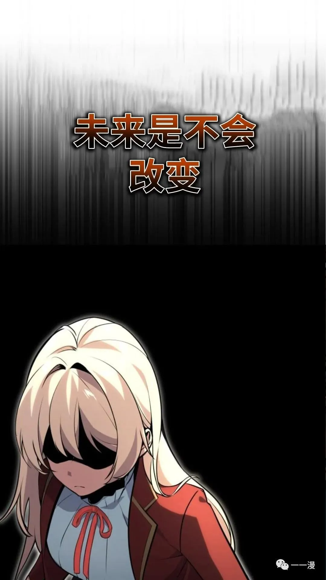 配角在学校生存2 第105页