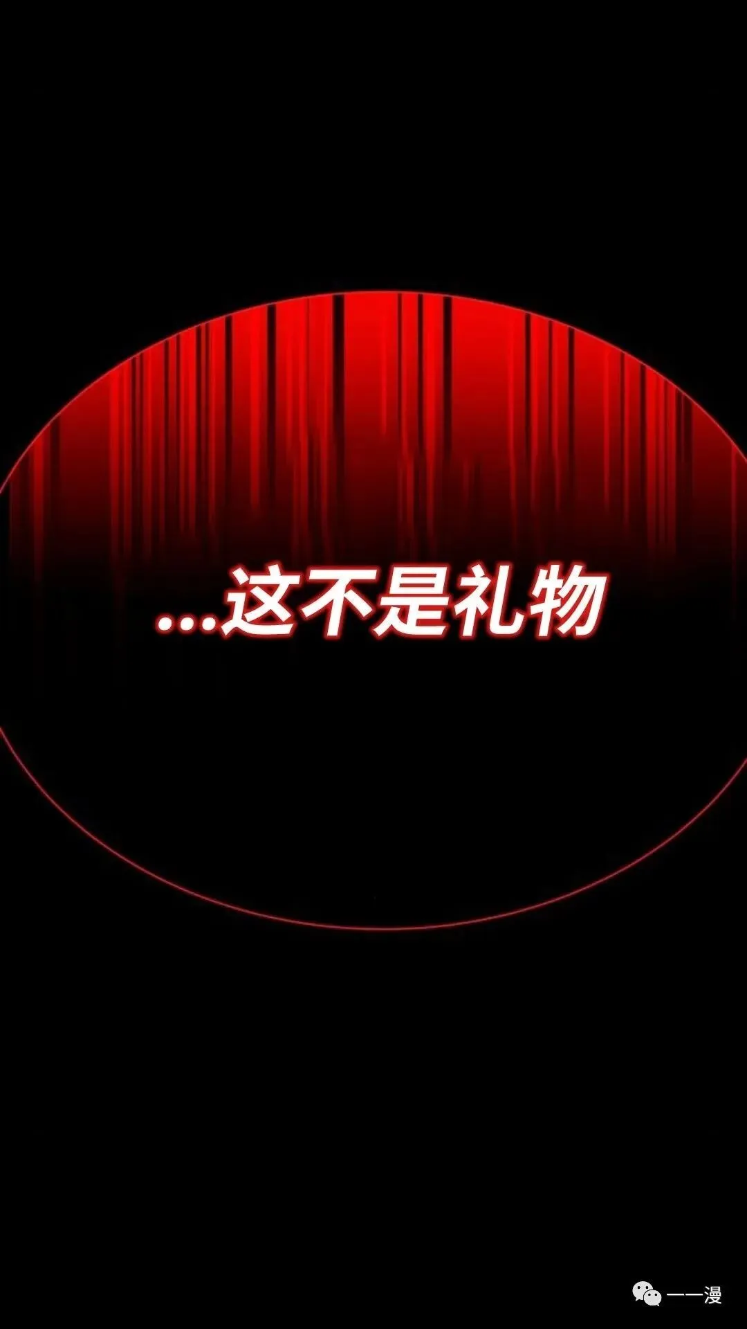 配角在学校生存2 第110页