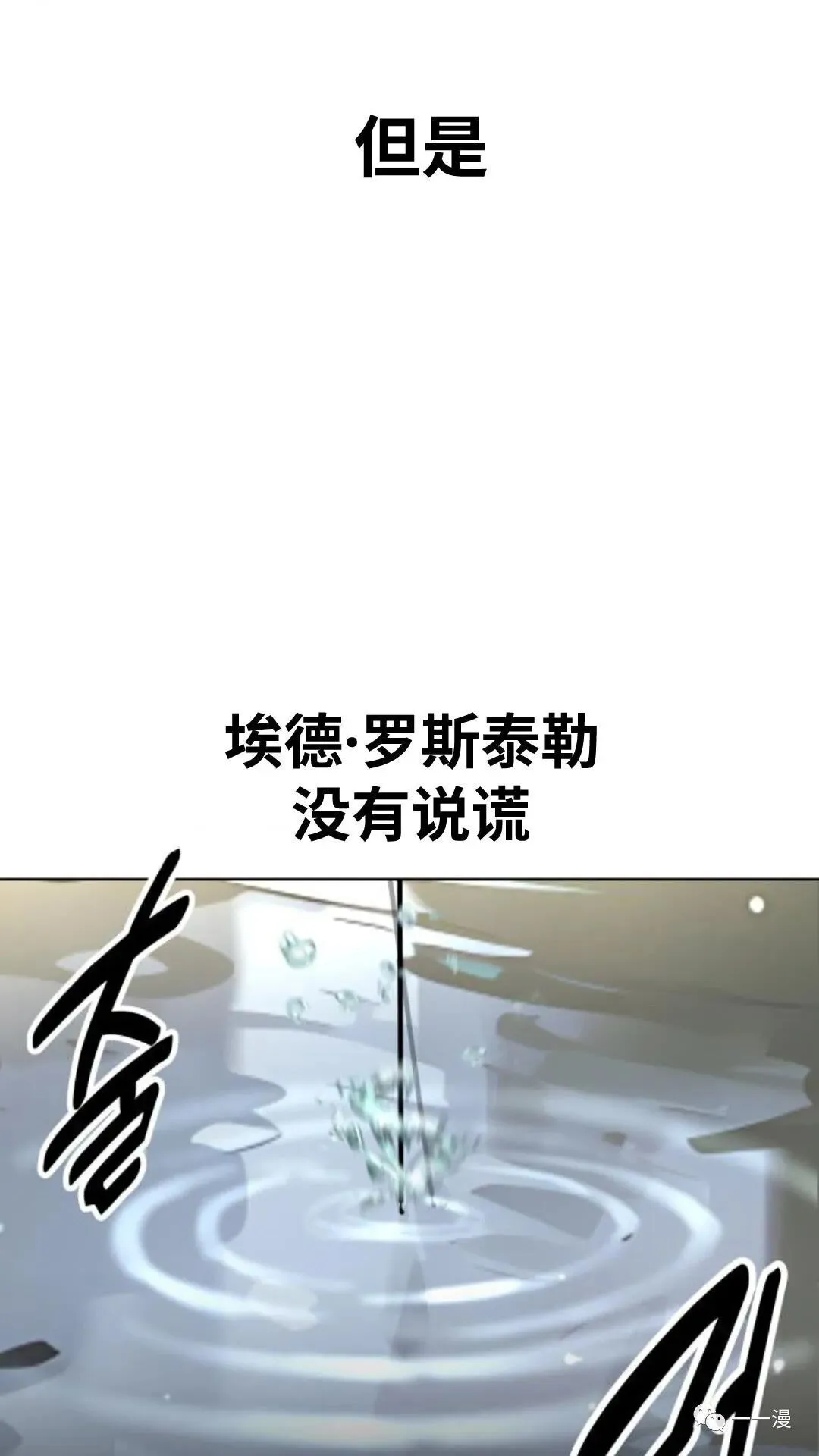 配角在学校生存2 第124页
