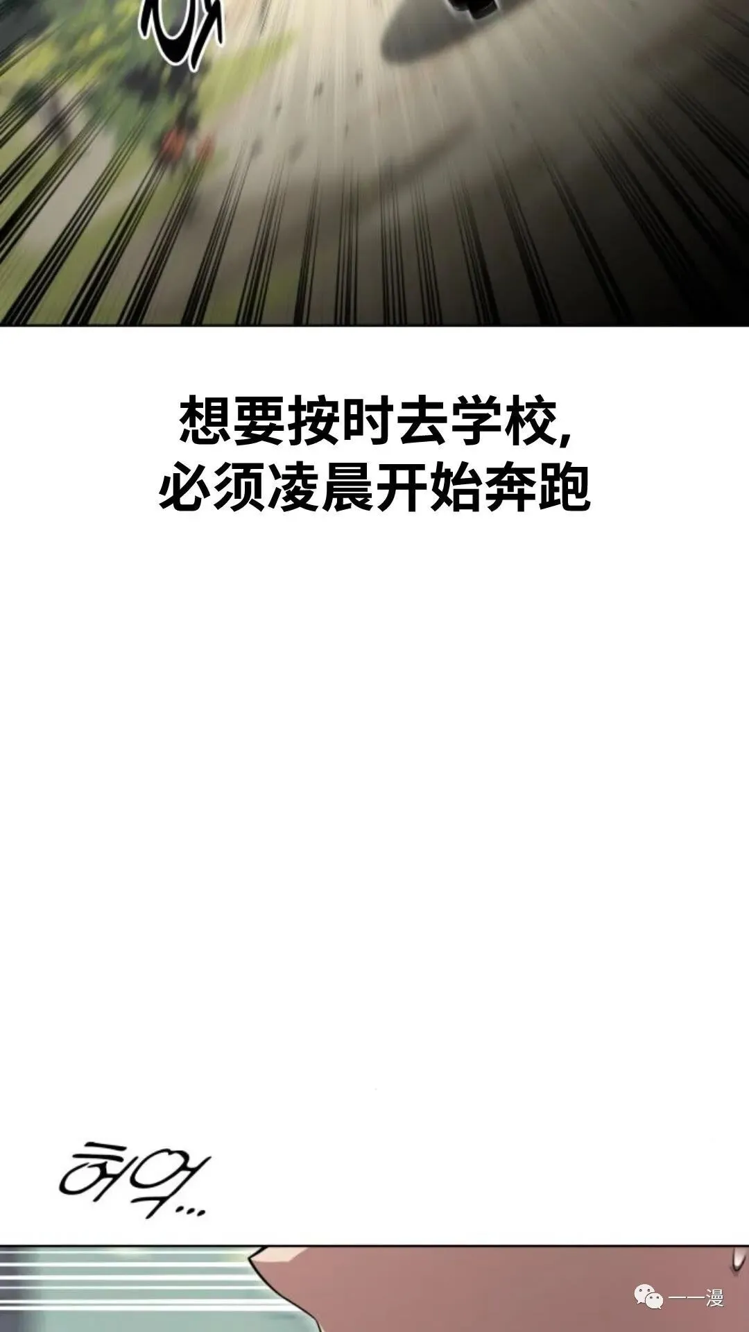 配角在学校生存2 第134页