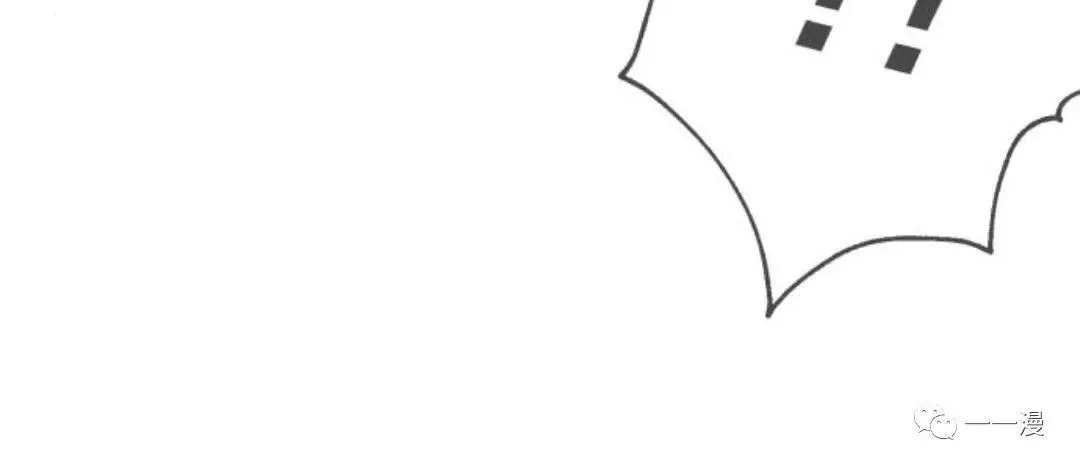 配角在学校生存3 第20页