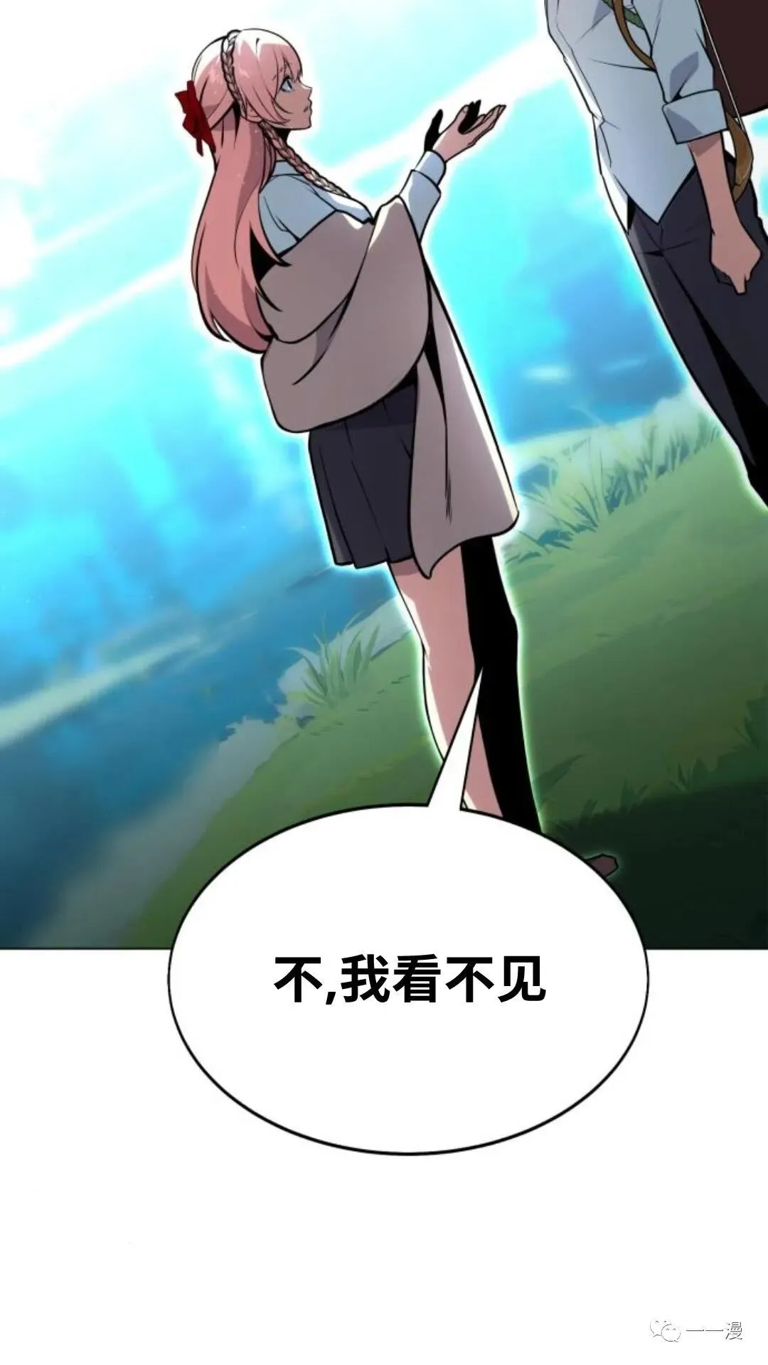 配角在学校生存3 第46页