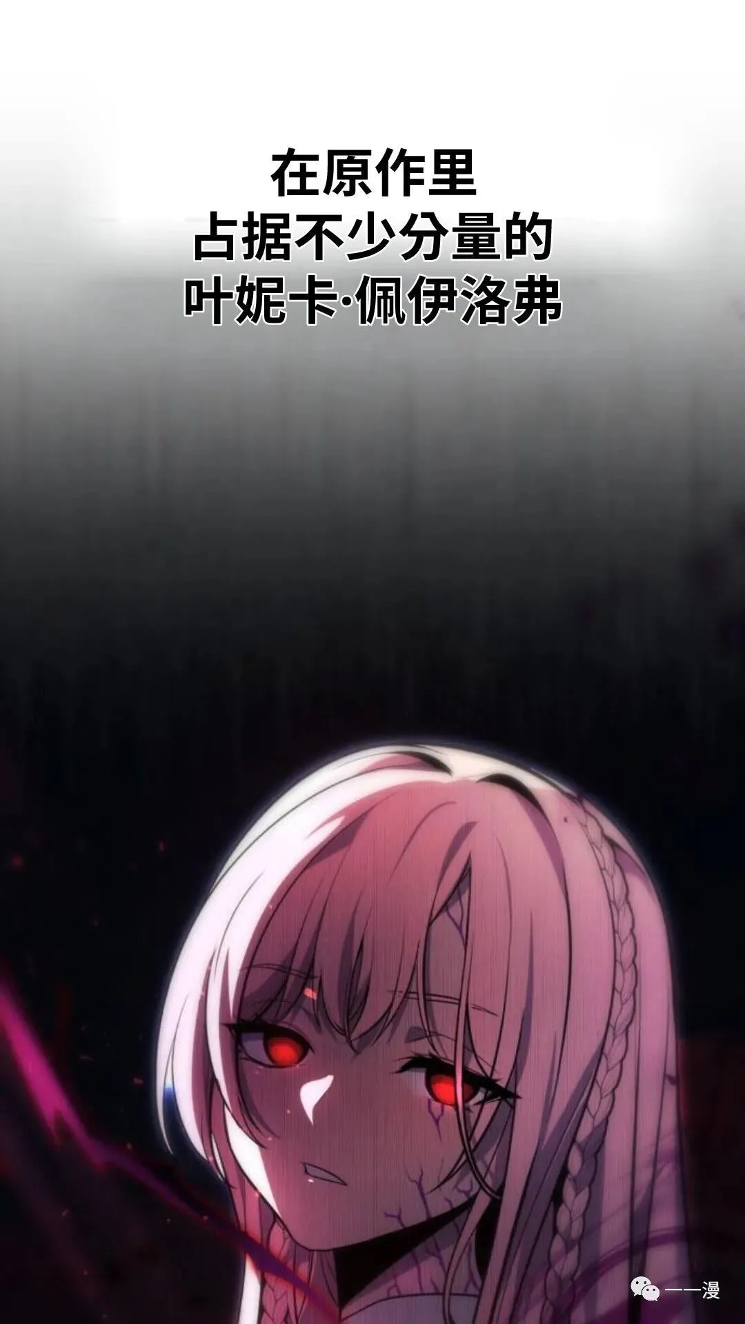 配角在学校生存3 第52页